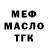 Метадон мёд Vera Lozenko