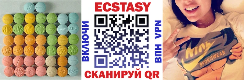 Купить закладки  Новокузнецк  Ecstasy MDMA 