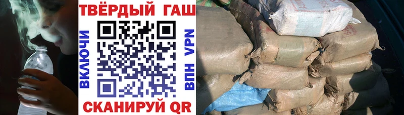 Купить  Новокузнецк  ГАШ Premium 