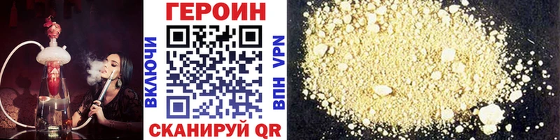 Купить закладки  Новокузнецк  ГЕРОИН гречка 