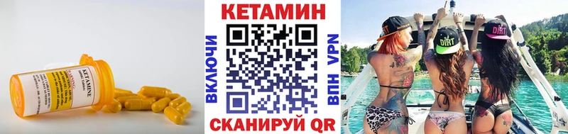 КЕТАМИН ketamine  Купить  Новокузнецк 