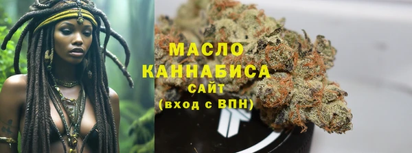 мефедрон Кодинск