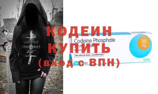 мефедрон Козловка