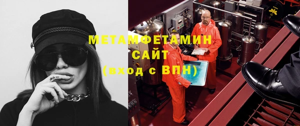 мефедрон Кодинск