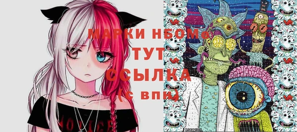 мефедрон Козловка