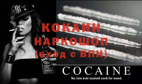 мефедрон Козловка