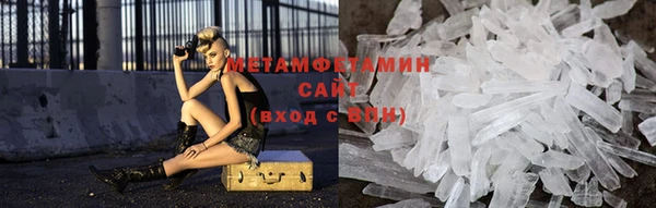 мефедрон Кодинск