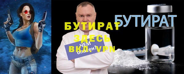 мефедрон Кодинск