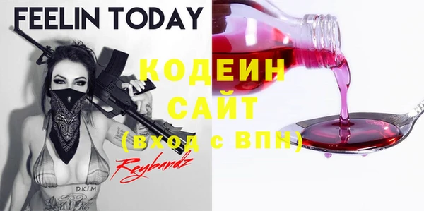 мефедрон Козловка