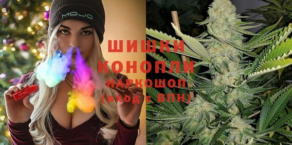 мефедрон Кодинск