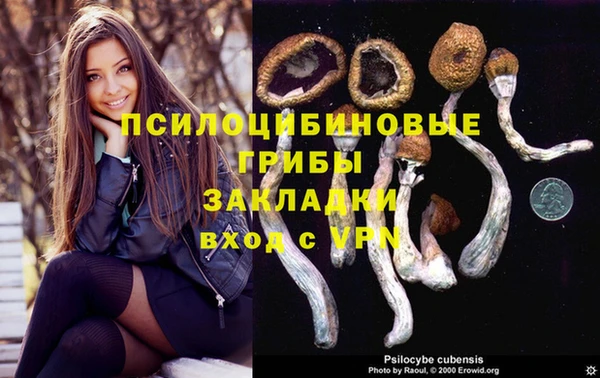 мефедрон Кодинск