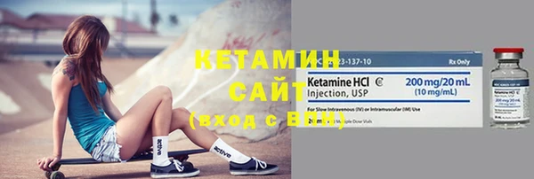 мефедрон Кодинск
