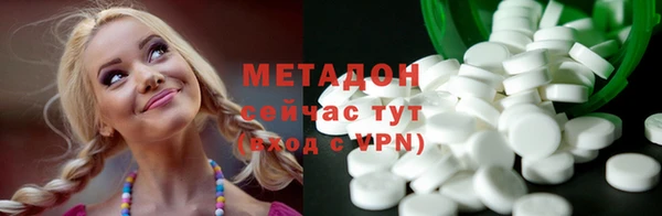 мефедрон Козловка