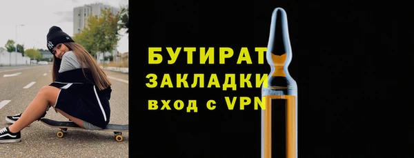 мефедрон Козловка