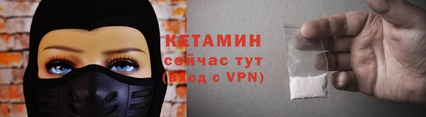 мефедрон Кодинск