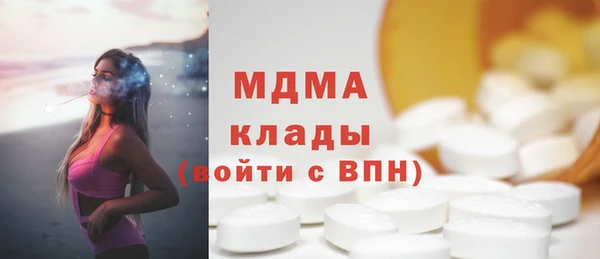 мефедрон Кодинск