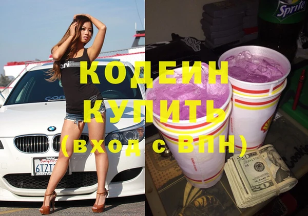 мефедрон Кодинск