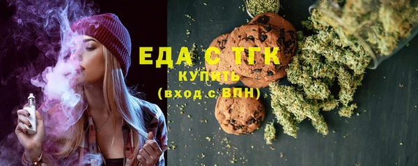 мефедрон Козловка