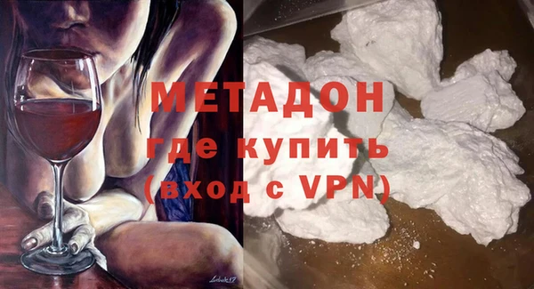 мефедрон Козловка