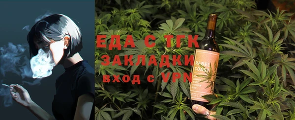 мефедрон Козловка
