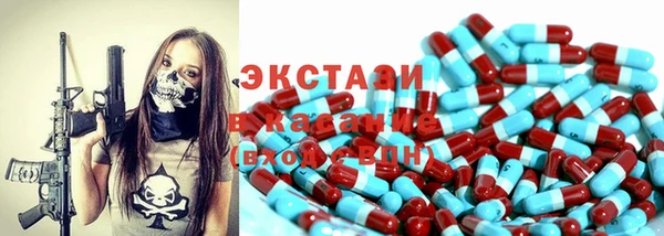 мефедрон Кодинск