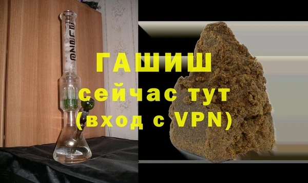мефедрон Козловка
