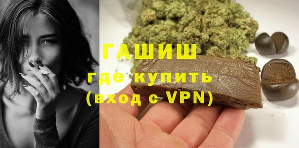 мефедрон Козловка