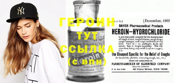 мефедрон Кодинск