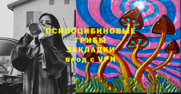 мефедрон Кодинск