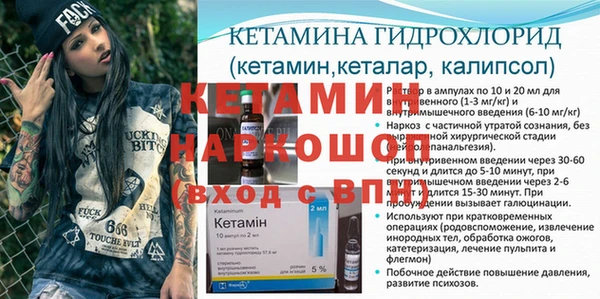 мефедрон Козловка