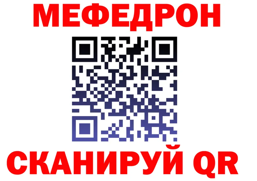 МЕТАДОН белоснежный ТОР площадка OMG Новокузнецк
