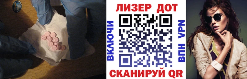 LSD-25 экстази ecstasy  Купить  Новокузнецк 