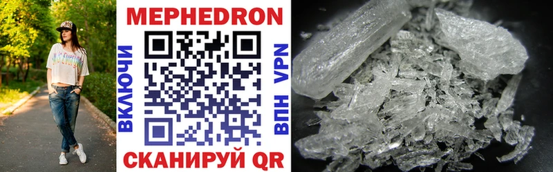Купить  Новокузнецк  МЕФ mephedrone 