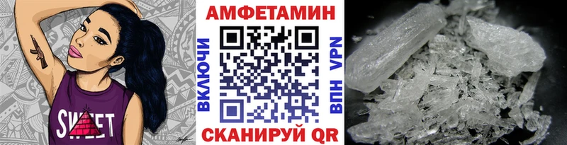 Купить  Новокузнецк  Метамфетамин кристалл 