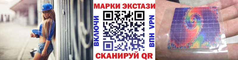 Купить закладки  Новокузнецк  Наркотические марки 1500мкг 