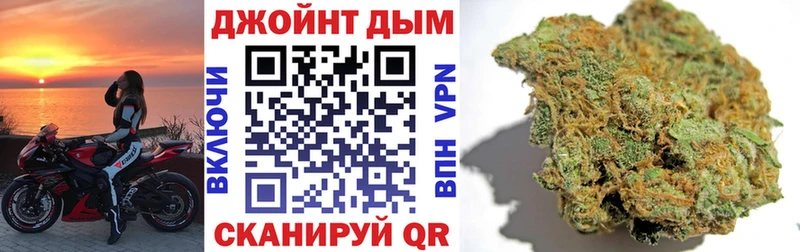 Купить закладки  Новокузнецк  Шишки марихуана MAZAR 